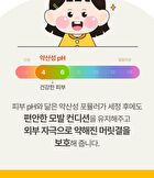 Kids Silky Hair Conditioner - 300ml
