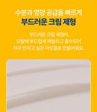 Kids Silky Hair Conditioner - 300ml