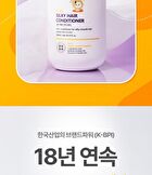 Kids Silky Hair Conditioner - 300ml