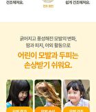 Kids Silky Hair Conditioner - 300ml