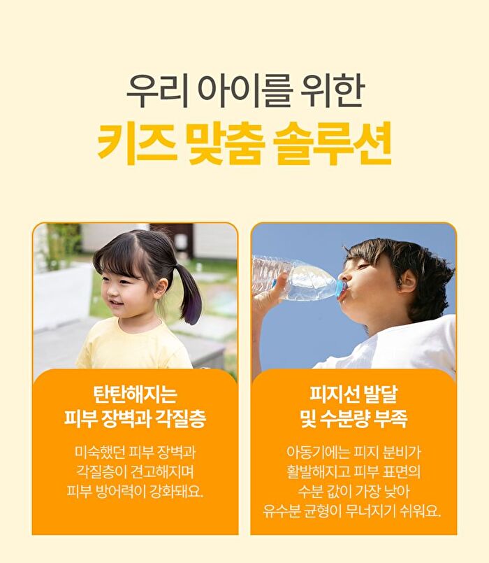 Kids Fresh Facial Cleanser - 150ml