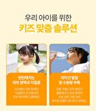 Kids Fresh Facial Cleanser - 150ml