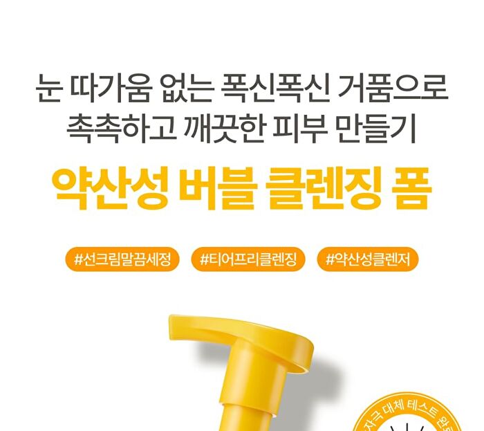 Kids Fresh Facial Cleanser - 150ml