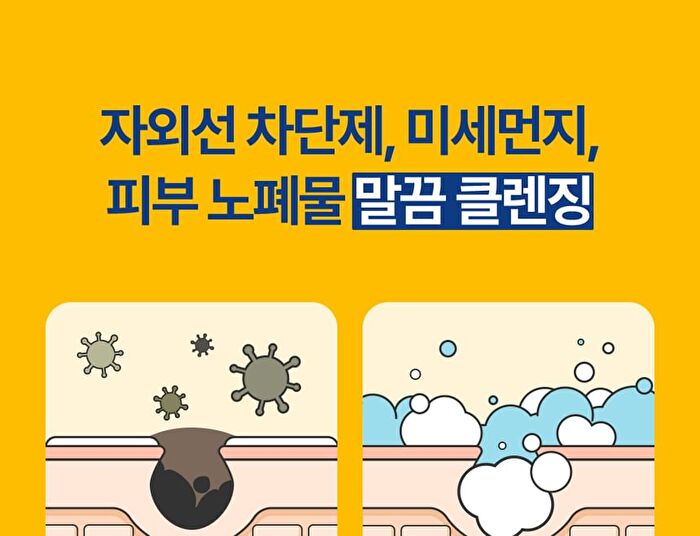 Kids Fresh Facial Cleanser - 150ml