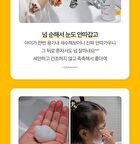 Kids Fresh Facial Cleanser - 150ml
