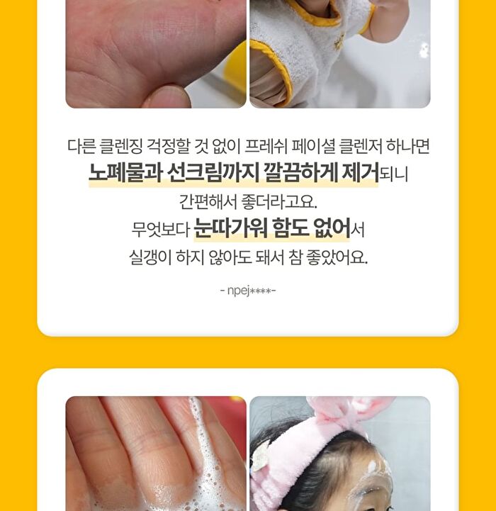 Kids Fresh Facial Cleanser - 150ml
