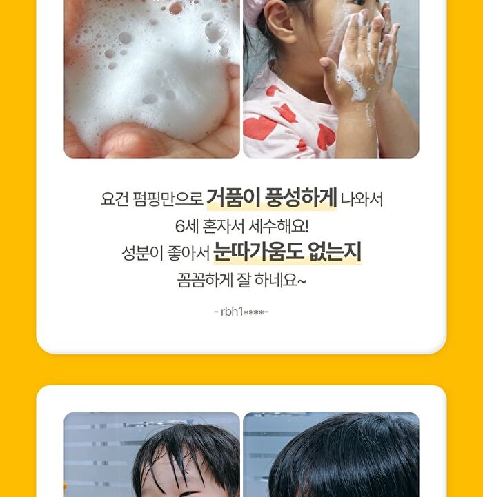 Kids Fresh Facial Cleanser - 150ml