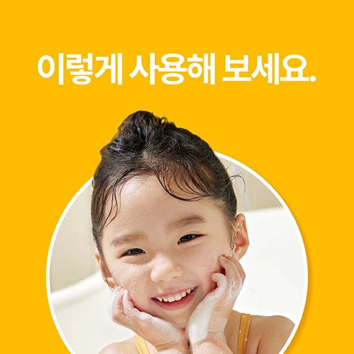 Kids Fresh Facial Cleanser - 150ml
