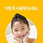 Kids Fresh Facial Cleanser - 150ml
