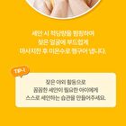 Kids Fresh Facial Cleanser - 150ml