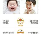 Kids Fresh Facial Cleanser - 150ml