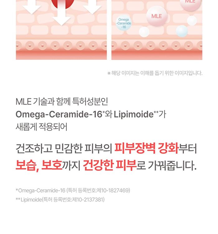 Special Care Set - 6 pcs