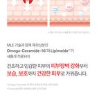 Special Care Set - 6 pcs