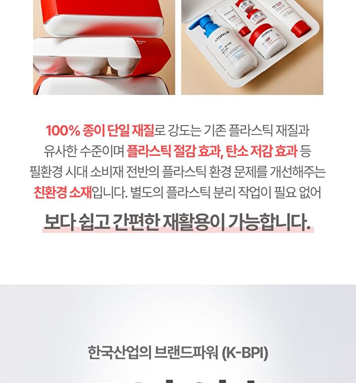 Special Care Set - 6 pcs