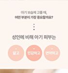 Special Care Set - 6 pcs