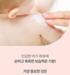 Special Care Set - 6 pcs