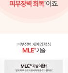 Special Care Set - 6 pcs