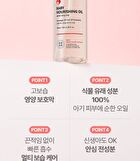 Baby Nourishing Oil - 100ml
