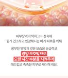 Baby Nourishing Oil - 100ml