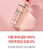 Baby Nourishing Oil - 100ml