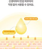 Baby Nourishing Oil - 100ml