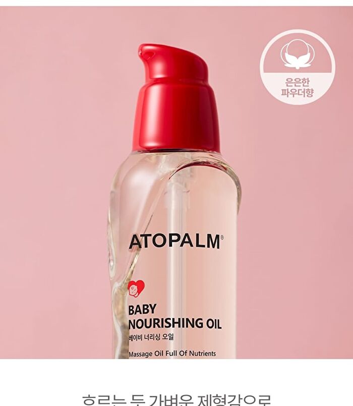 Baby Nourishing Oil - 100ml