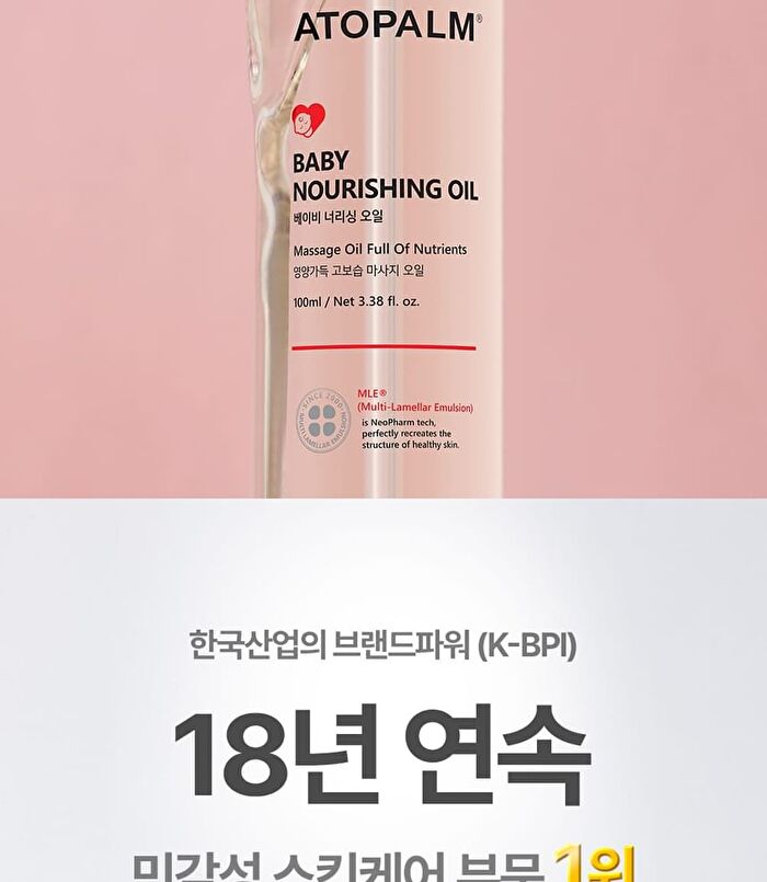 Baby Nourishing Oil - 100ml