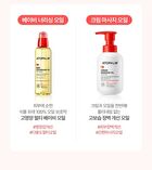 Baby Nourishing Oil - 100ml