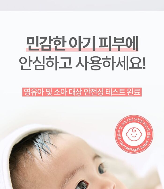 Baby Nourishing Oil - 100ml