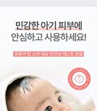 Baby Nourishing Oil - 100ml