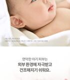 Baby Nourishing Oil - 100ml
