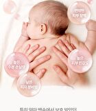 Baby Nourishing Oil - 100ml