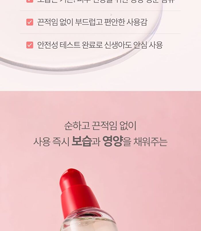 Baby Nourishing Oil - 100ml
