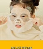 Kids Pandaring Mask Pack Set - 15g x 5 sheets