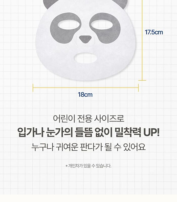 Kids Pandaring Mask Pack Set - 15g x 5 sheets