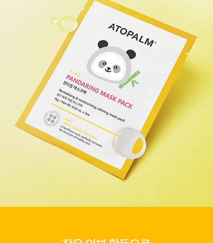 Kids Pandaring Mask Pack Set - 15g x 5 sheets