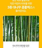 Kids Pandaring Mask Pack Set - 15g x 5 sheets