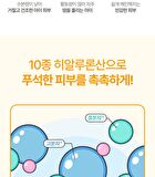 Kids Pandaring Mask Pack Set - 15g x 5 sheets