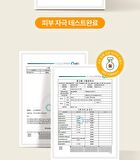 Kids Pandaring Mask Pack Set - 15g x 5 sheets