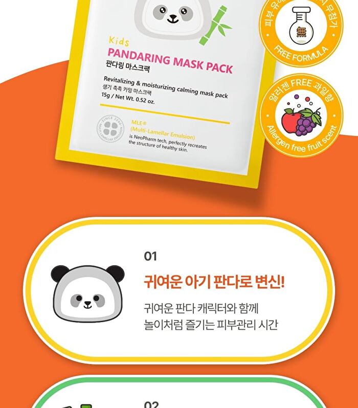 Kids Pandaring Mask Pack Set - 15g x 5 sheets