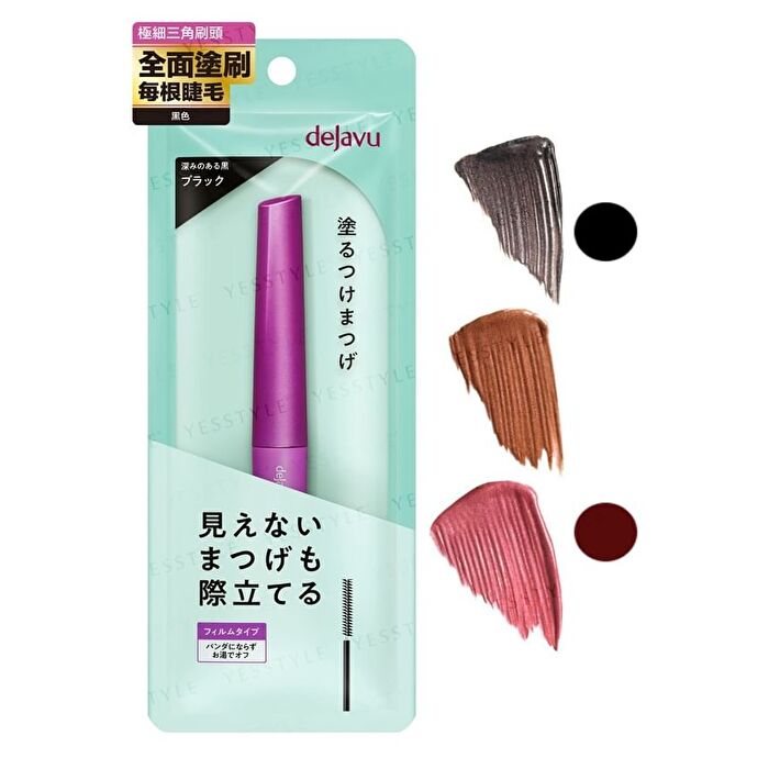 dejavu Lash Up Mascara - E108 Metallic Cherry