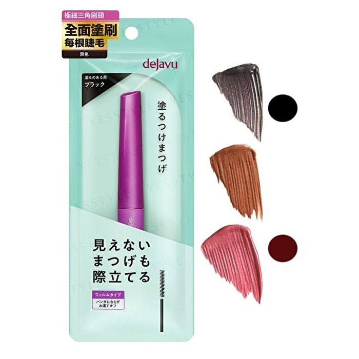 dejavu Lash Up Mascara - E109 Pearl Orange