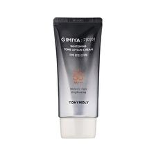 Gimiya Whitening Tone Up Sun Cream - 2025 Version - 50ml