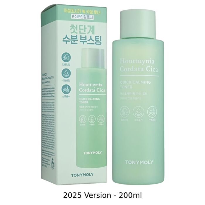 Houttuynia Cordata Cica Quick Calming Toner - 2025 Version - 200ml