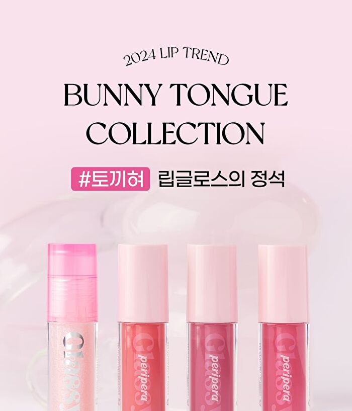 peripera Ink Glasting Lip Gloss - 15 Colors - #P03 Lilac Flare