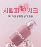 peripera Syrupy Tok Cheek - 8 Colors - #06 Nutty Milktea