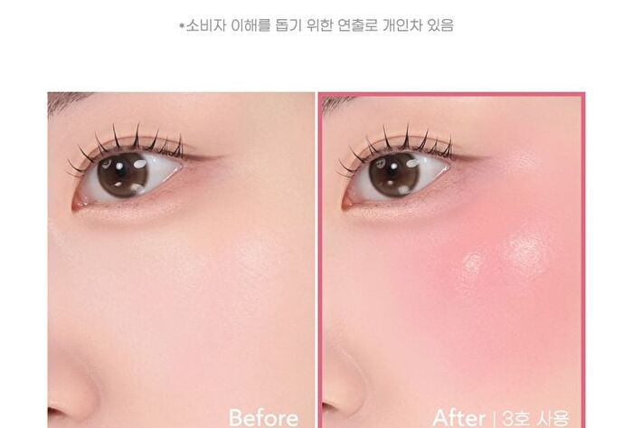 peripera Syrupy Tok Cheek - 8 Colors - #06 Nutty Milktea