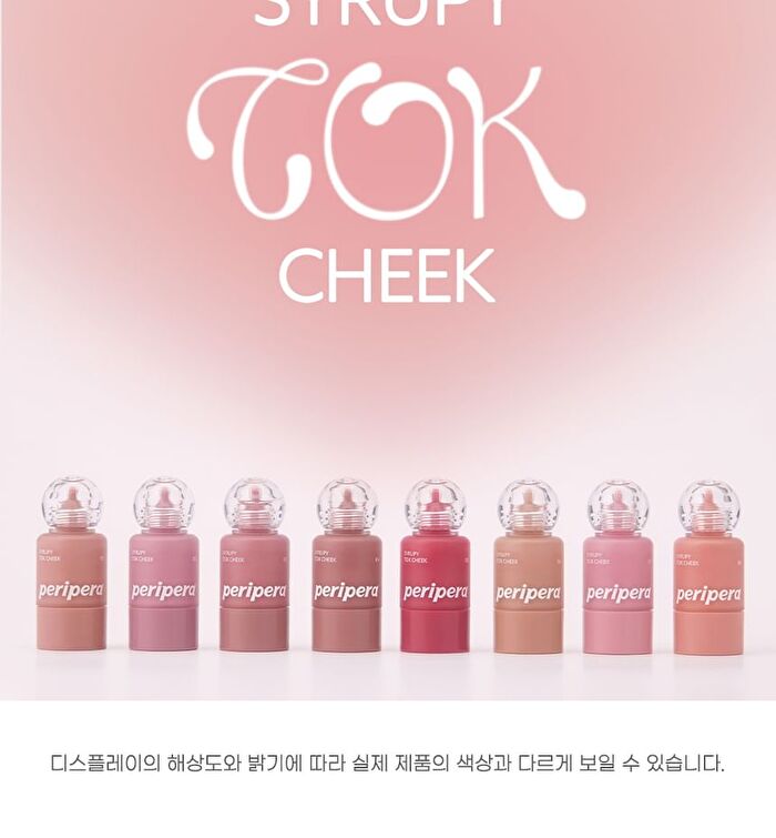 peripera Syrupy Tok Cheek - 8 Colors - #06 Nutty Milktea