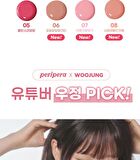 peripera Syrupy Tok Cheek - 8 Colors - #06 Nutty Milktea