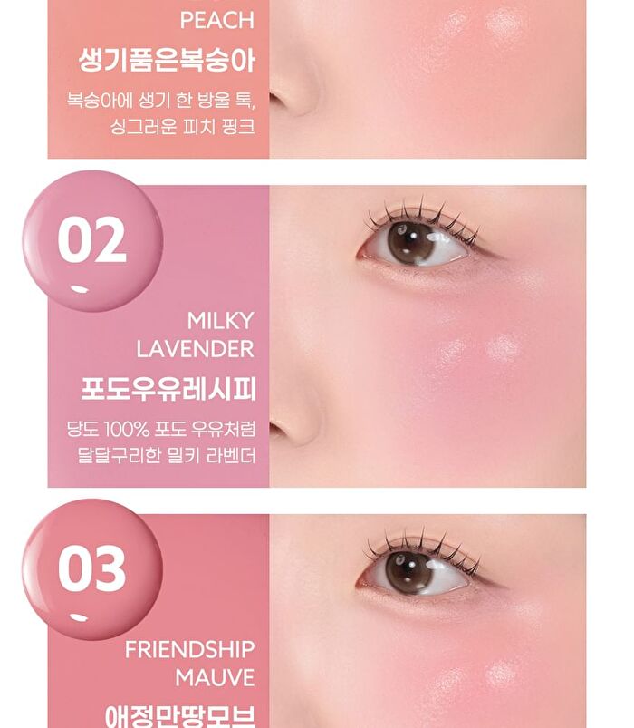 peripera Syrupy Tok Cheek - 8 Colors - #07 Fluffy Pink